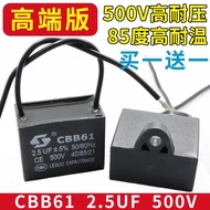 Starting Capacitor CBB61 for Ceiling Fan And Range Hood 450V Various Sizes Available 1.2/1.5/1.8/2/2