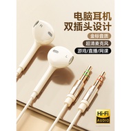 Desktop computer headphones with microphone, two-in-one wired in-ear design, specifically for e-spor