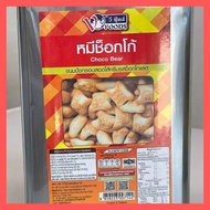 biskut tin timbang halal baby halal thailand