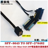 12G Mini SAS Cable SFF8643 to 8482 Server Motherboard 1 for 2 SATA Power 15P Server