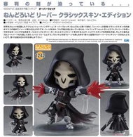 ☆勳寶玩具舖【現貨】代理版 GSC 黏土人 鬥陣特攻 1242 死神 經典造型版