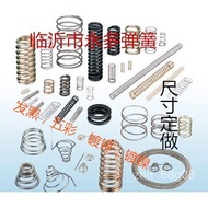 Battery Spring Pressure Spring Torsion Spring Special Spring Stainless Steel Spring Crafts Spring Trampoline Tension Spr