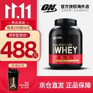 ON欧普特蒙蛋白粉 金标乳清蛋白粉5磅奥普帝蒙健身增肌增重蛋白质粉 香草冰淇淋味