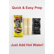 Hakata Ramen-Rich Tonkotsu Style