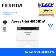 FujiFlim ApeosPrint 4620 SDW (AP4620SDW) เครื่องปริ้น ขาวดำ สั่งพิมพ์ผ่าน wifi ได้