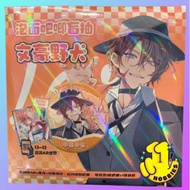 ELEVEN HOBBIES - BUNGO STRAY DOGS BSD Pin Jumbo Shikishi Merchandise Anime