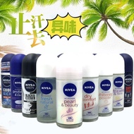 Genuine NIVEA NIVEA Roll-On Antiperspirant Lotion Underarm Fragrance Deodorant Long-Lasting Deodoran