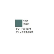 Mr.カラー C306 グレーFS36270  　【GSIクレオス　C306】