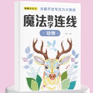 Children Concentration Online Book Kindergarten 23456 Years Old 7 Numbers Online Reading Fun Colorin