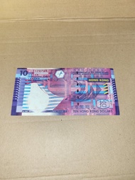 舊版 絶版 2002年 香港法定貨幣  10元紙鈔 鈔票 CS576765