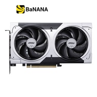 การ์ดจอ MSI GeForce RTX 5060 Ti VENTUS 2X OC PLUS 8GB GDDR7 128-bit by Banana IT