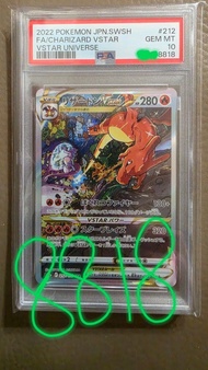PSA 10 Charizard 212/172 SAR 天地萬物VSTAR card