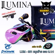 [เก็บคูปอง 9.9 ลดเพิ่มสูงสุด 100 บาท]รอกหยดน้ำ PIONEER LUMINA LUM-900/901 สีไทเทเนียม มีทั้งหมุนขวาแ