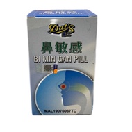 DAT'S BI MIN GAN PILL 0.3G X 100PILLS 达士鼻敏感 0.3G X 100粒