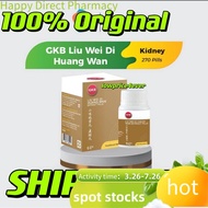 现货GKB Liu Wei Di Huang Wan Extract Pills Kidney Supplement Waist Knee Sore