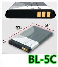 【沛紜小鋪】BL-5C 3.7v 通用電池 手機電池 插卡音箱專用充電電池