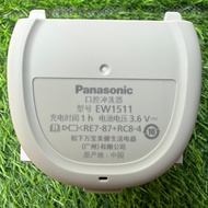 Panasonic EW1511/EW1521/DJ52/EW1513 Flusher Bottom Cover Waterproof Cover Waterproof Rubber Ring