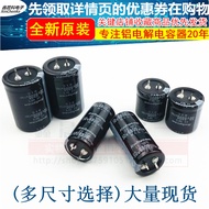 Japanese Ruby 50V5600UF 50V6800UF Audio Power Amplifier Filter Electrolytic Capacitor