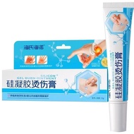 [Ready Stock] Heinez Heino Silicone Gel Burn Cream Shallow Burn Burn Burn II Degree Skin Trauma Isol