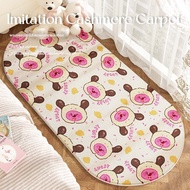 QINGGENGNONG | พรมห้องนอนกันน้ำแบบ Mohair สำหรับเด็กผู้หญิง