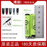 Braun Razor Rechargeable Battery 1775 2775 180 190S-1 Z20 MG5010 MG5050 Battery