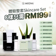 MIIENA天然有機蘆薈Travel Set