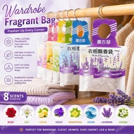 [Perfume Bag]  WARDROBE FRAGRANT BAG