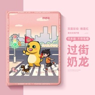 IPad9th Generation Tablet Protective Case iPadPro air6/5/2 mini7 Case 10th Generation 2019 Case 37cm