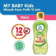 MY BABY KIDS MINYAK KAYU PUTIH PLUS
