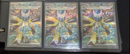 Ptcg 多龍 SAR
