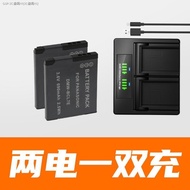 (COD) DMC-FH50แบตเตอรี่ DMW-BCL7E FS50 SZ3 SZ9 XS1 XS3 SZ10 FH10สำหรับพานาโซนิค