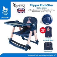 ของแท้ ศูนย์ไทย Apramo Flippa Rockstar Limited Collection 24:7