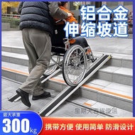 Step Board Shrink Track Type Slope Board Non-Fixed Slope Board Electric Wheel Slope Board Wheelchair