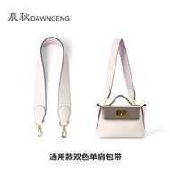 Double-Sided Bag Strap Shoulder Strap Kelly28 Widened Shoulder Togo Cowhide Color Matching 2424 Unde