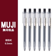 Japan Muji Muji Muji Stationery Gel Pen 0.5m New Press Refill Student Exam Gel Pen