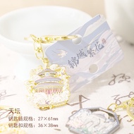 China Beijing Metal Keychain Attractions Cultural Creative View Area Tourist Keychain Gift Souvenir 