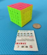 QY Toys 5x5 魔方 （扭計骰）