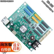 BX-6U2 代5U2 仰邦 LED顯示屏控制卡U盤控制器條屏廣告字幕電子屏