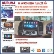 android Monitor Nissan Teana J32 9 Inch 7862S 2.0G 8Co 8+128 2K 4G CARPLAY/TS10 8Co 4+32 Qled 4G CARPLAY/T3 4Core 2+32