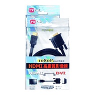 PX 大通 HDMI公-DVI公2M影像線