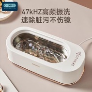 全城熱賣 - 德國超音波清洗機洗眼鏡首飾隱形眼鏡盒牙套全自動清洗器