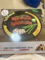 KWIWELMI 35cm 韓式多功能烤盤