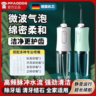 Tooth Flosser Household Electric Tooth Scaler Water Dental Floss Floss Tooth Cleaning Children Ortho