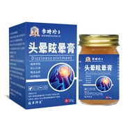Li Shizhen Head Dizziness Glare Cream 0316