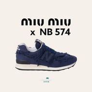 可3期分期0利率 👟New Balance 574 x Miu Miu牛仔布運動鞋/抽鬚毛邊 藍色/深藍棕 義大利製 女鞋