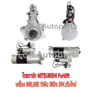 Mitsubishi Forklift Starter S6s S6E Engine 10 Teeth 38 Mm 24 V.new Print