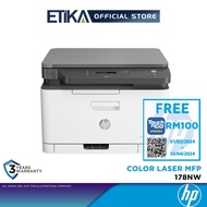 HP Color Laser MFP 178nw | A4 Multifunction Wireless Printer | Print, Scan, Copy | WiFi Direct | Net