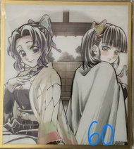 鬼滅之刃 色紙 蝴蝶忍 香奈乎 公仔