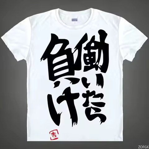 Anime Futaba Anzu Printed T-shirt Chinese Word Cosplay Tops Tshirts Summer Breathing Clothing Tees M