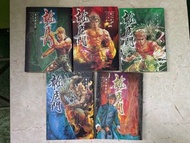 （全新質素）龍虎門精裝珍藏版散書每本$18